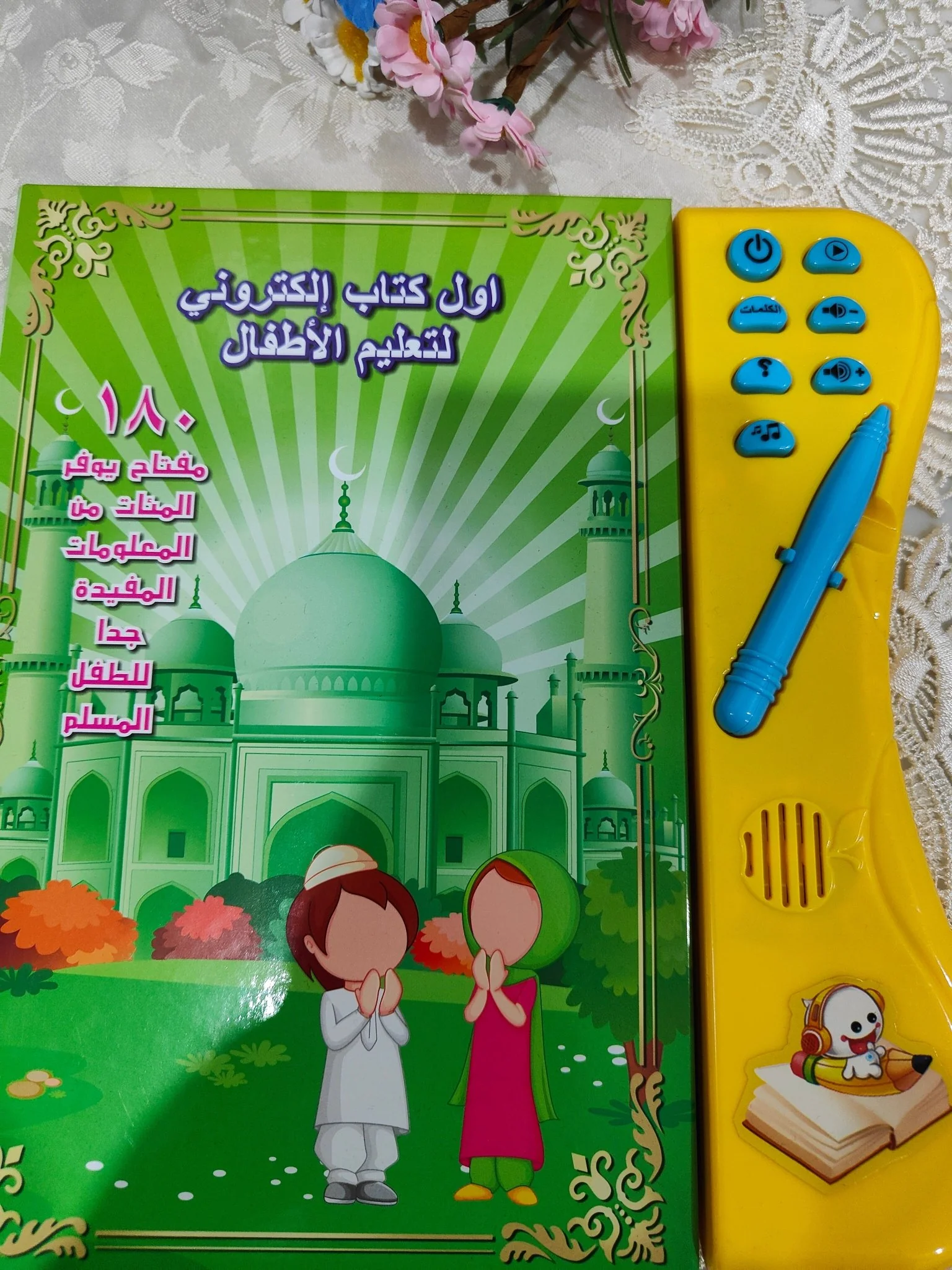 Product image 3