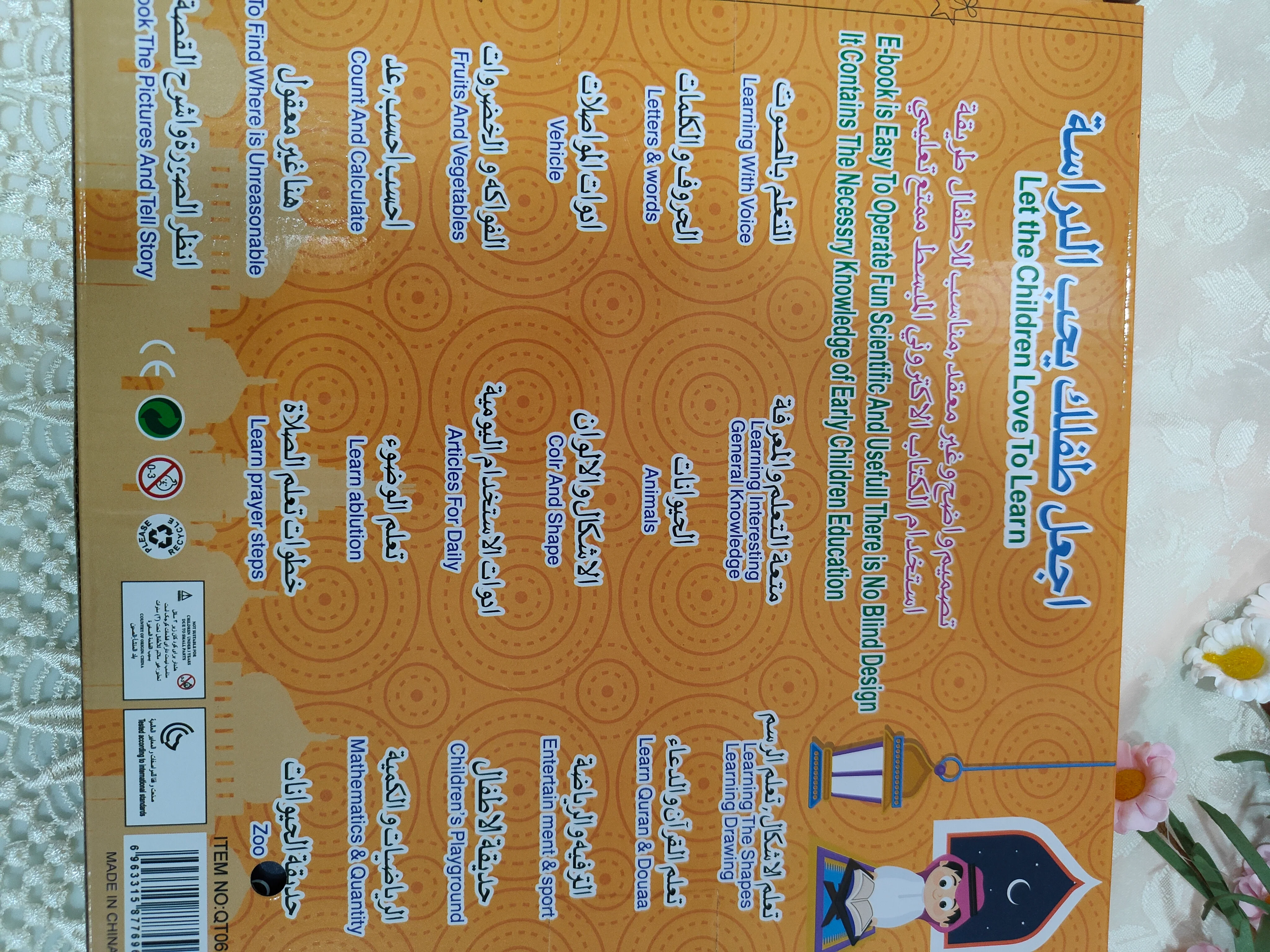Product image 5